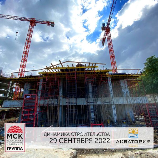 Ход строительства ЖК «Акватория» за Сентябрь 2022 г., фото №2