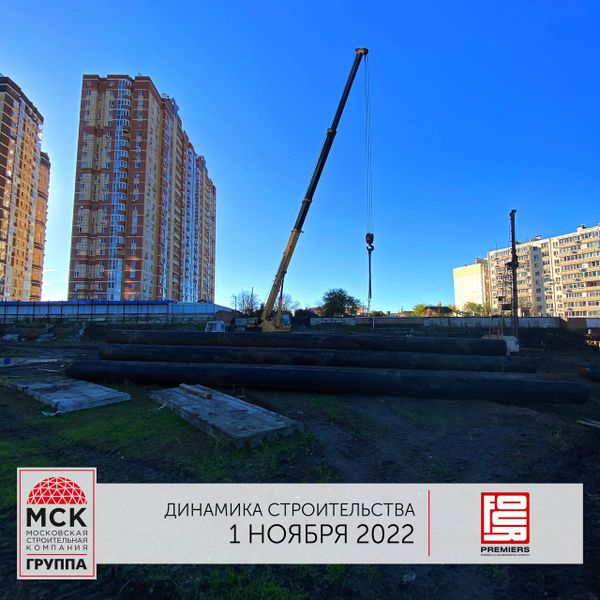 Ход строительства ЖК «Фор Премьерс» за Ноябрь 2022 г., фото №5