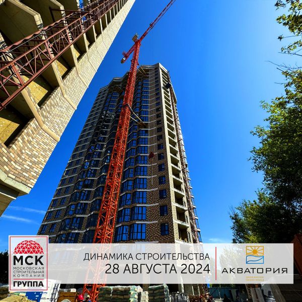Ход строительства ЖК «Акватория» за Август 2024 г., фото №4