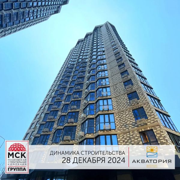 Ход строительства ЖК «Акватория» за Декабрь 2024 г., фото №2