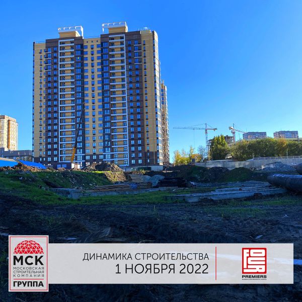 Ход строительства ЖК «Фор Премьерс» за Ноябрь 2022 г., фото №4