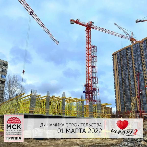 Ход строительства ЖК «Сердце Ростова 2» за Март 2022 г., фото №2