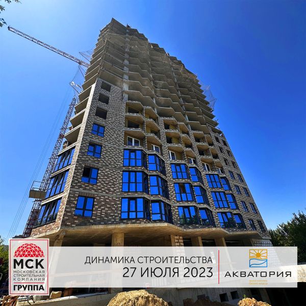 Ход строительства ЖК «Акватория» за Июль 2023 г., фото №4