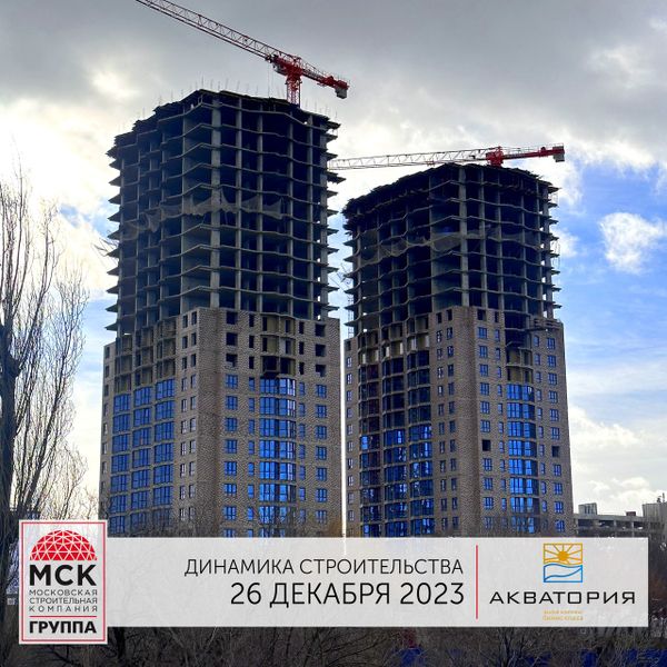 Ход строительства ЖК «Акватория» за Декабрь 2023 г., фото №3