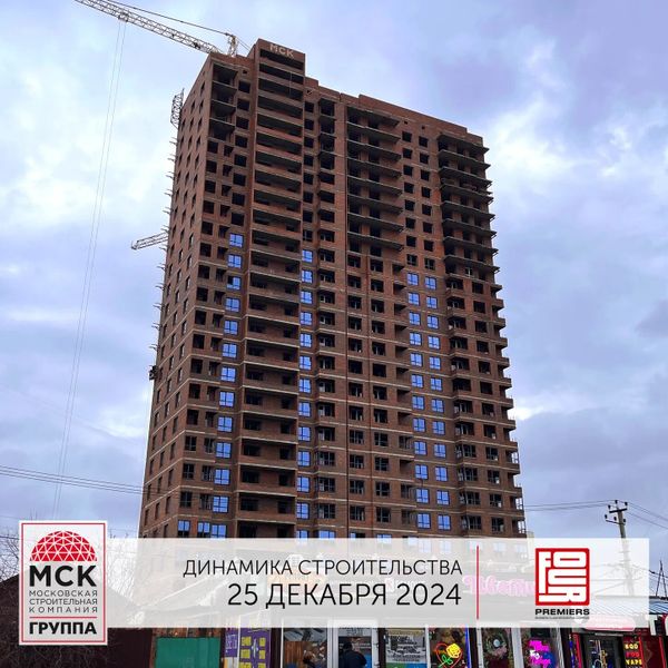 Ход строительства ЖК «Фор Премьерс» за Декабрь 2024 г., фото №2