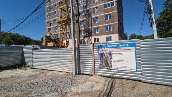 Ход строительства ЖК «Авиатор» за Июнь 2024 г., фото №3