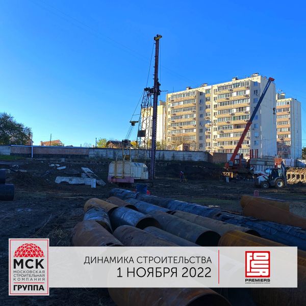 Ход строительства ЖК «Фор Премьерс» за Ноябрь 2022 г., фото №2