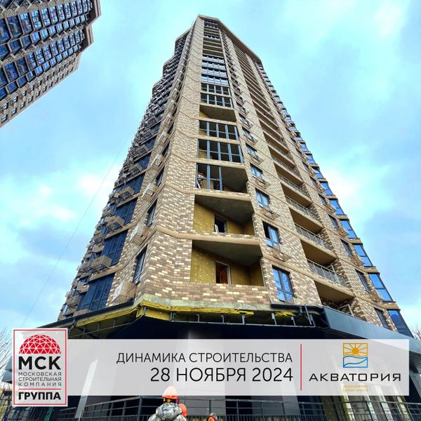 Ход строительства ЖК «Акватория» за Ноябрь 2024 г., фото №2