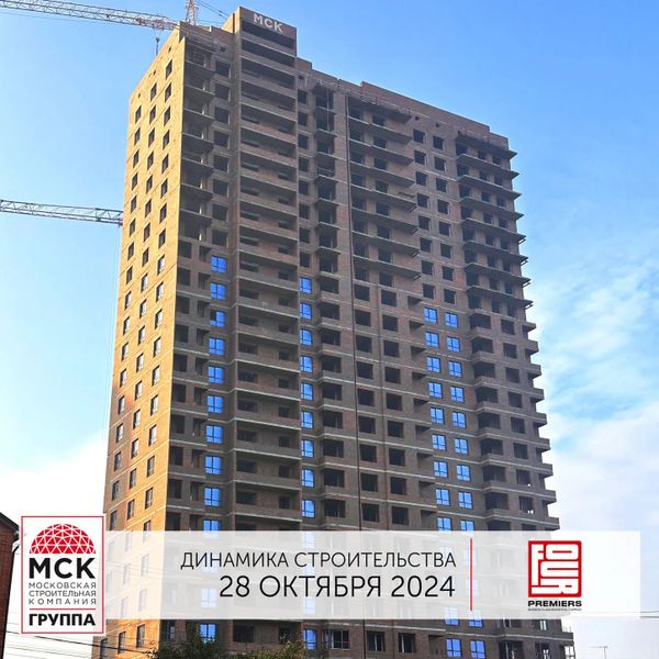Ход строительства ЖК «Фор Премьерс» за Октябрь 2024 г., фото №2