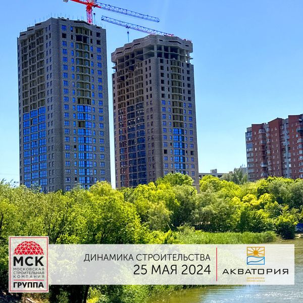 Ход строительства ЖК «Акватория» за Май 2024 г., фото №3