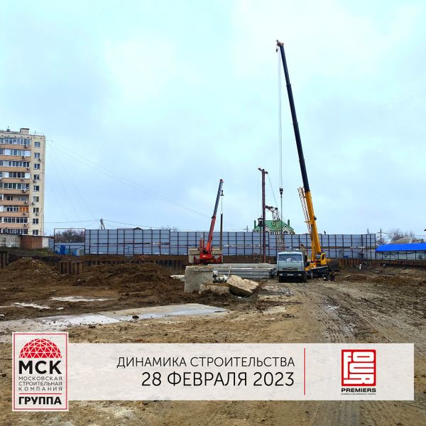 Ход строительства ЖК «Фор Премьерс» за Февраль 2023 г., фото №2