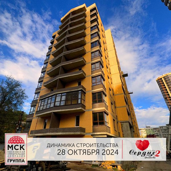 Ход строительства ЖК «Сердце Ростова 2» за Октябрь 2024 г., фото №3