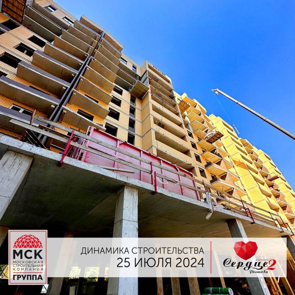 Ход строительства ЖК «Сердце Ростова 2» за Июль 2024 г., фото №5