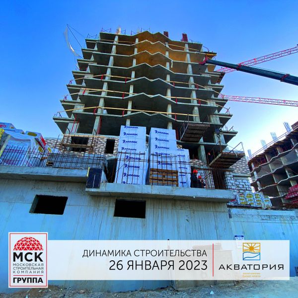 Ход строительства ЖК «Акватория» за Январь 2023 г., фото №3