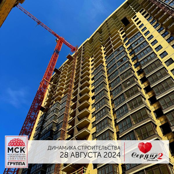 Ход строительства ЖК «Сердце Ростова 2» за Август 2024 г., фото №2