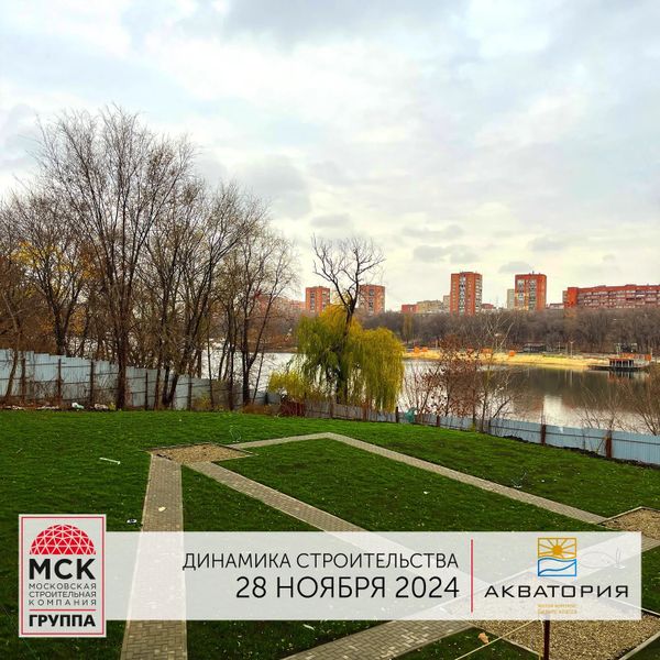 Ход строительства ЖК «Акватория» за Ноябрь 2024 г., фото №4