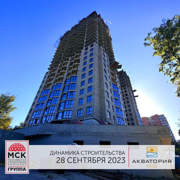 Ход строительства ЖК «Акватория» за Сентябрь 2023 г., фото №3