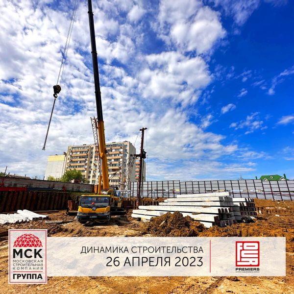 Ход строительства ЖК «Фор Премьерс» за Апрель 2023 г., фото №2