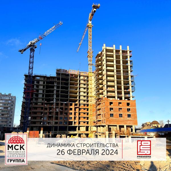 Ход строительства ЖК «Фор Премьерс» за Февраль 2024 г., фото №2