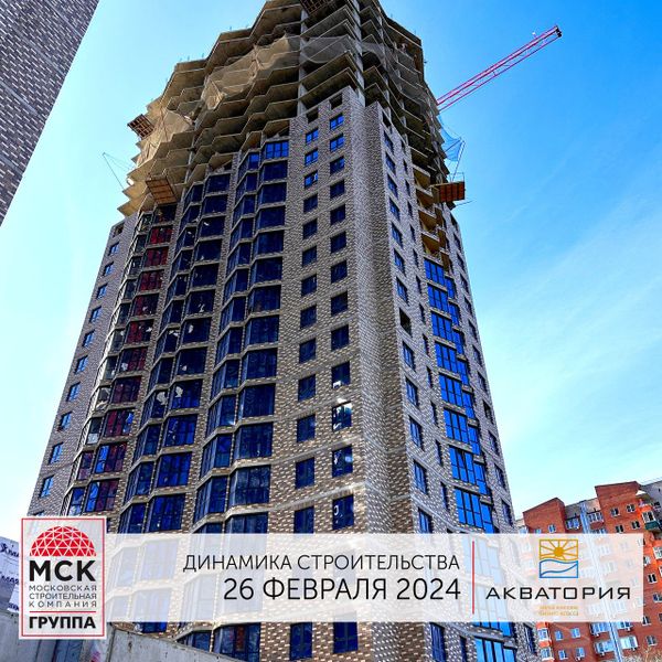 Ход строительства ЖК «Акватория» за Февраль 2024 г., фото №2