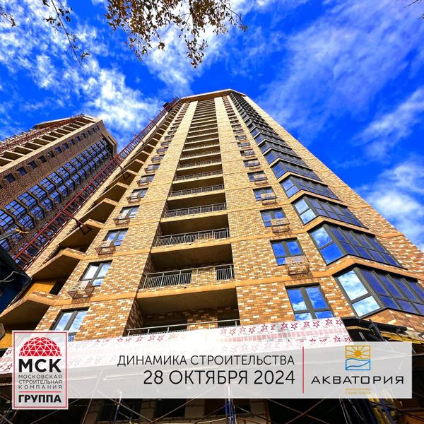 Ход строительства ЖК «Акватория» за Октябрь 2024 г., фото №5