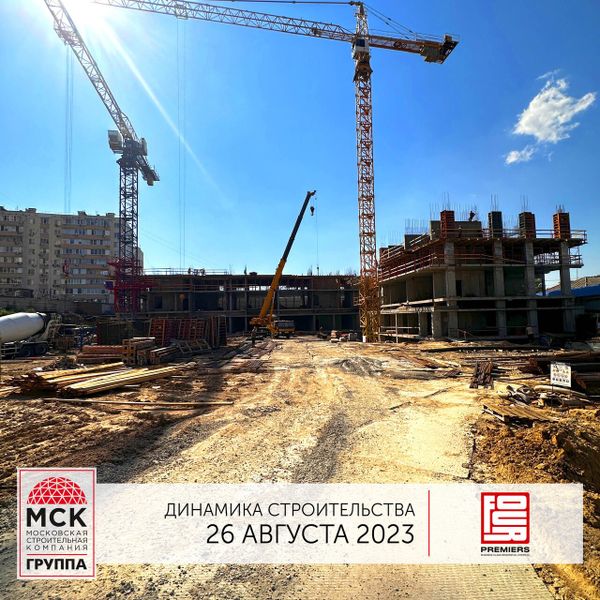 Ход строительства ЖК «Фор Премьерс» за Август 2023 г., фото №2