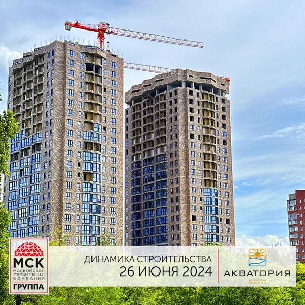 Ход строительства ЖК «Акватория» за Июнь 2024 г., фото №2