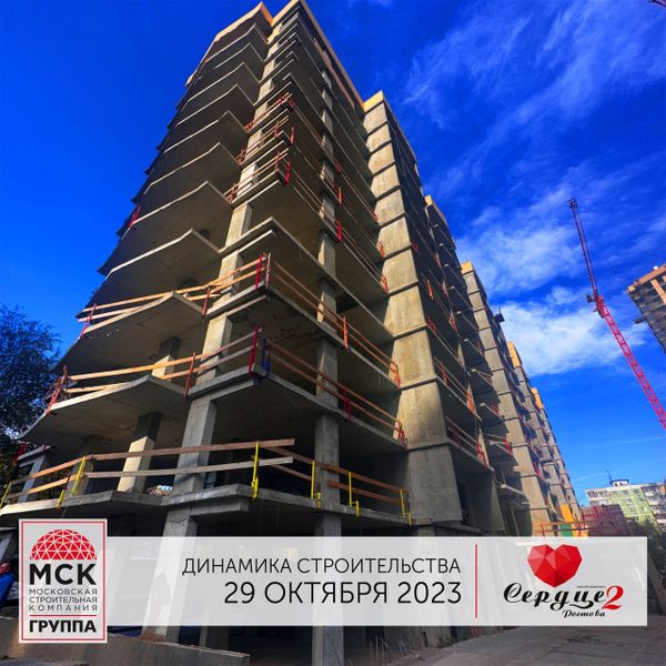 Ход строительства ЖК «Сердце Ростова 2» за Октябрь 2023 г., фото №4