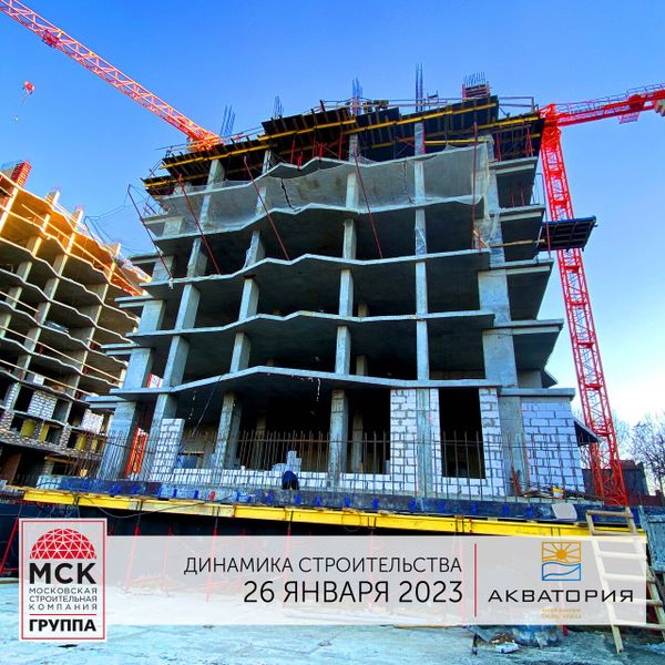 Ход строительства ЖК «Акватория» за Январь 2023 г., фото №2