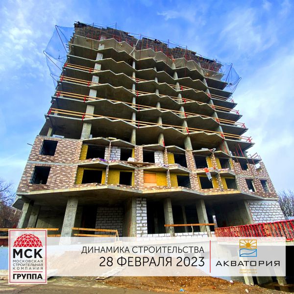 Ход строительства ЖК «Акватория» за Февраль 2023 г., фото №4