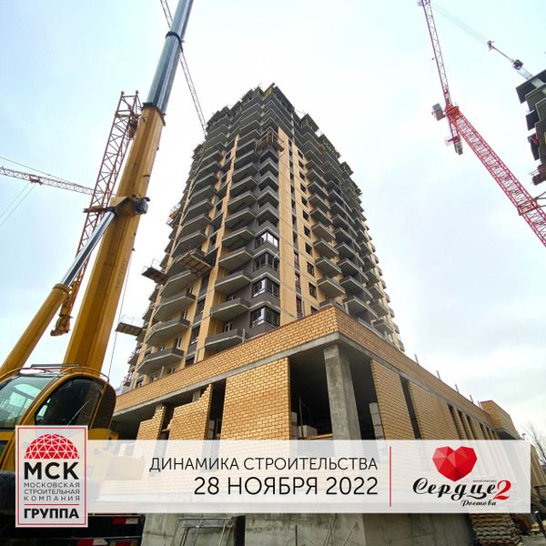 Ход строительства ЖК «Сердце Ростова 2» за Ноябрь 2022 г., фото №4