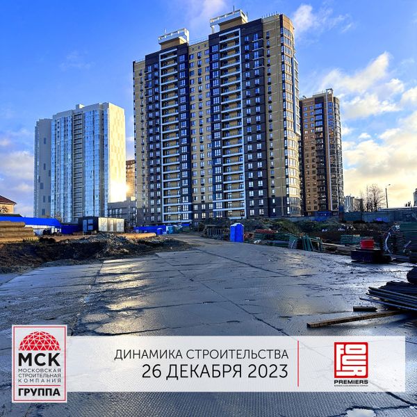 Ход строительства ЖК «Фор Премьерс» за Декабрь 2023 г., фото №3
