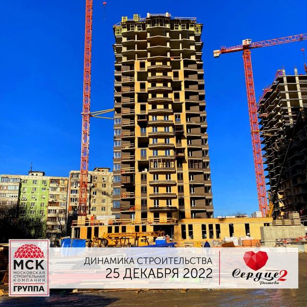 Ход строительства ЖК «Сердце Ростова 2» за Декабрь 2022 г., фото №2