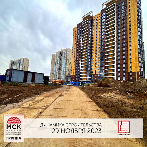 Ход строительства ЖК «Фор Премьерс» за Ноябрь 2023 г., фото №4
