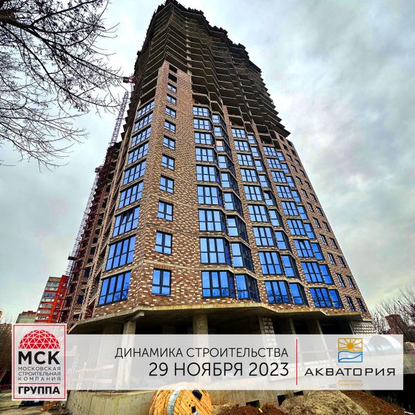 Ход строительства ЖК «Акватория» за Ноябрь 2023 г., фото №4