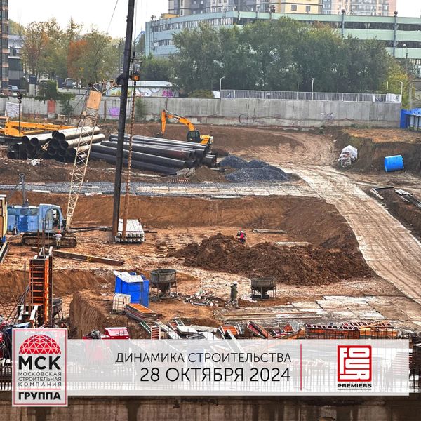 Ход строительства ЖК «Фор Премьерс» за Октябрь 2024 г., фото №3