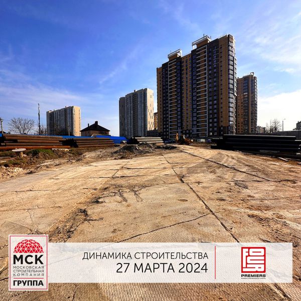 Ход строительства ЖК «Фор Премьерс» за Март 2024 г., фото №3