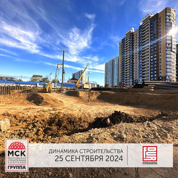 Ход строительства ЖК «Фор Премьерс» за Сентябрь 2024 г., фото №5