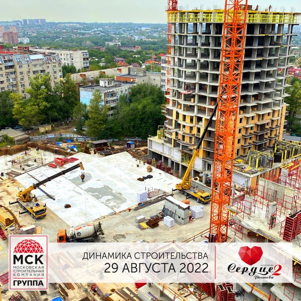 Ход строительства ЖК «Сердце Ростова 2» за Август 2022 г., фото №4