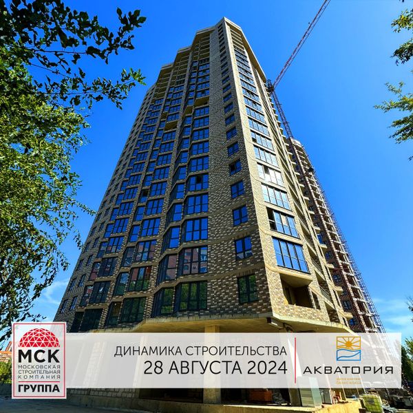 Ход строительства ЖК «Акватория» за Август 2024 г., фото №2