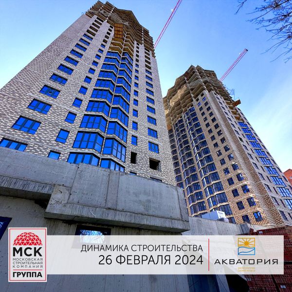 Ход строительства ЖК «Акватория» за Февраль 2024 г., фото №3