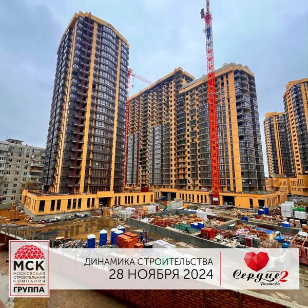 Ход строительства ЖК «Сердце Ростова 2» за Ноябрь 2024 г., фото №2