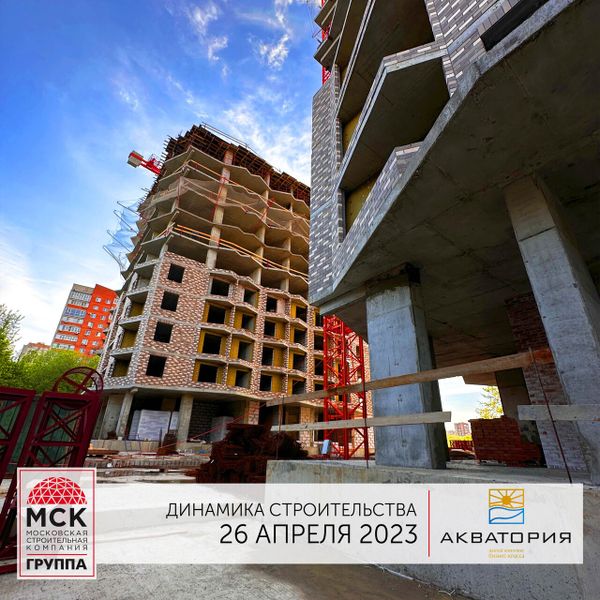 Ход строительства ЖК «Акватория» за Апрель 2023 г., фото №2