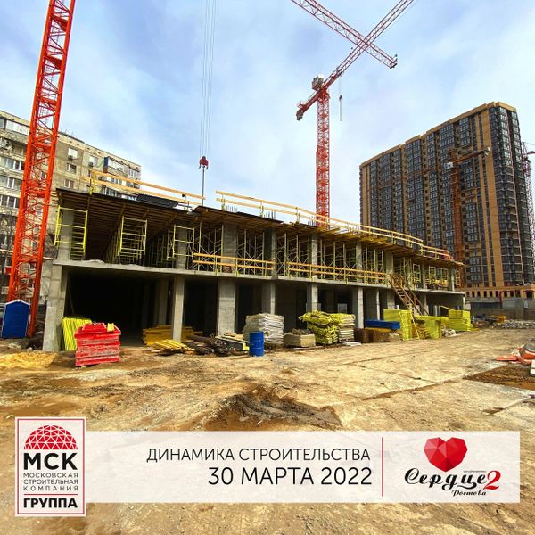 Ход строительства ЖК «Сердце Ростова 2» за Март 2022 г., фото №4