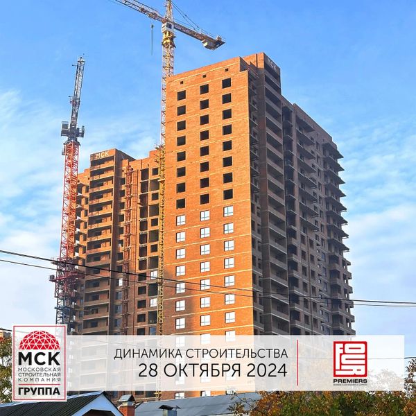 Ход строительства ЖК «Фор Премьерс» за Октябрь 2024 г., фото №5