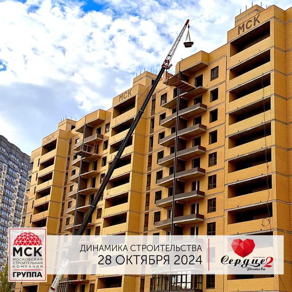 Ход строительства ЖК «Сердце Ростова 2» за Октябрь 2024 г., фото №2