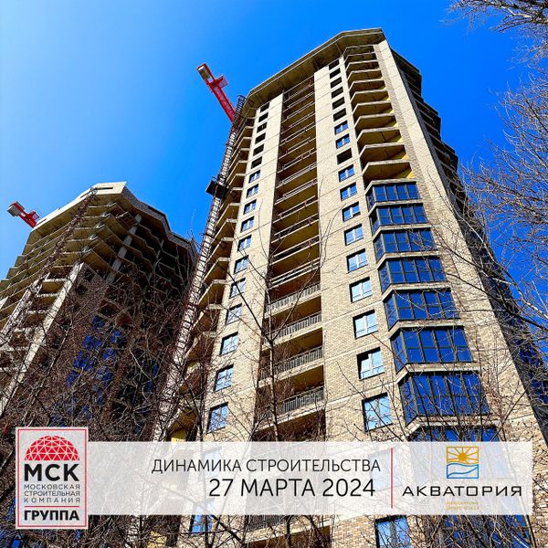 Ход строительства ЖК «Акватория» за Март 2024 г., фото №4