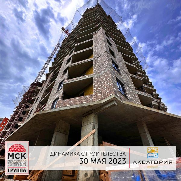 Ход строительства ЖК «Акватория» за Май 2023 г., фото №4