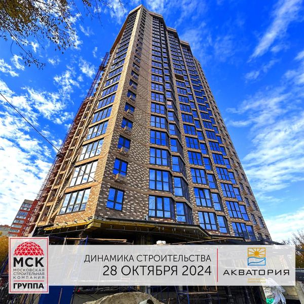 Ход строительства ЖК «Акватория» за Октябрь 2024 г., фото №3