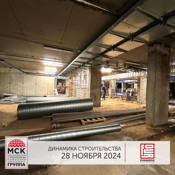 Ход строительства ЖК «Фор Премьерс» за Ноябрь 2024 г., фото №5